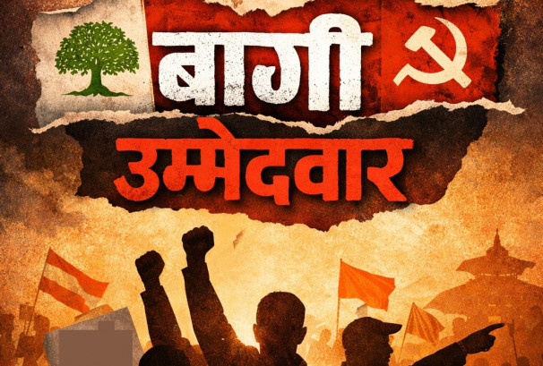 देशभर बागी उम्मेदवारको लर्को: टिकट वितरणले भड्कियो आक्रोश, कहाँ–कसले गरे खुला विद्रोह ?(सूचिसहित)