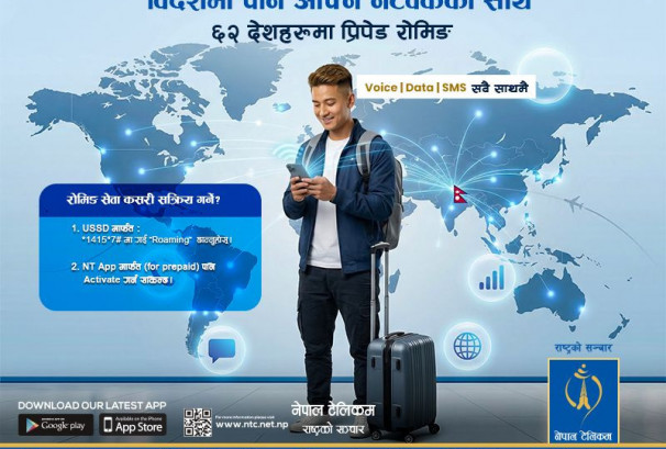 नेपाल टेलिकमको प्रिपेड रोमिङ सेवा अब ६२ देशमा उपलब्ध