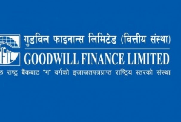 गुडविल फाइनान्सले डाक्यो साधारण सभा, यस्ता छन् प्रस्ताव