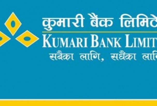 कुमारी बैंकको १४.६२ लाख कित्ता संस्थापक सेयर बिक्रीमा