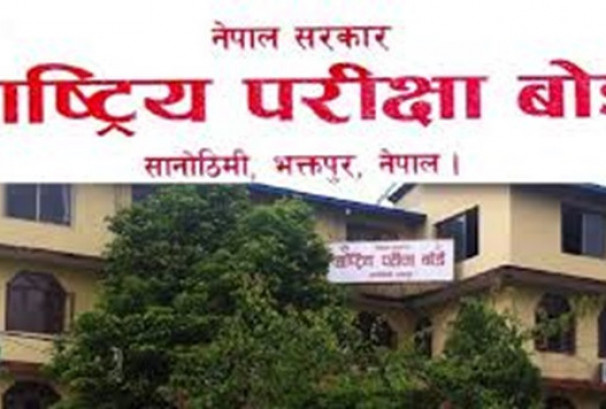 वैशाख २९ मै एसइई नतिजा सार्वजनिक गर्ने तयारी