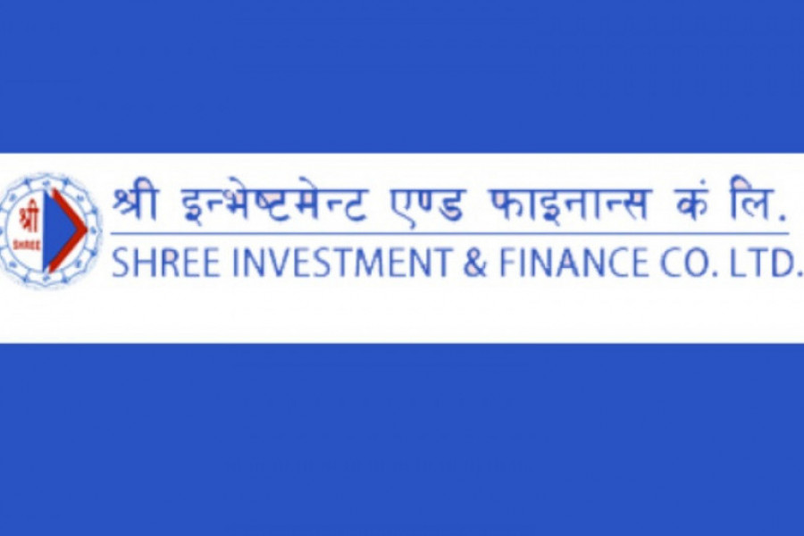 श्री इन्भेष्टमेन्ट एण्ड फाइनान्सको लाभांश नेपाल राष्ट्र बैंकबाट स्वीकृत