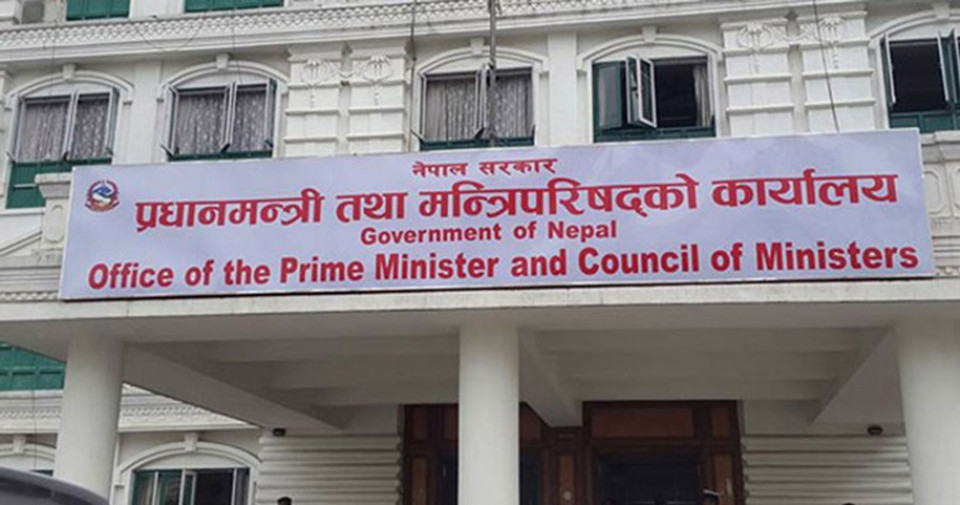 मन्त्रालयको संख्या घटाउँदै सरकार, केही अधिकार प्रधानमन्त्री कार्यालय मातहत लैजाने तयारी