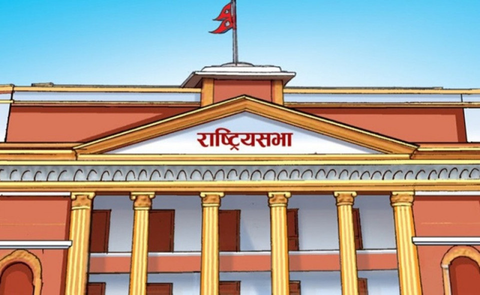 राष्ट्रियसभाको बैठक आज बस्दै, बजेटमाथि सामान्य छलफल शुरु हुने