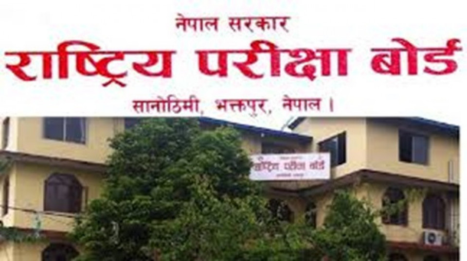 वैशाख २९ मै एसइई नतिजा सार्वजनिक गर्ने तयारी