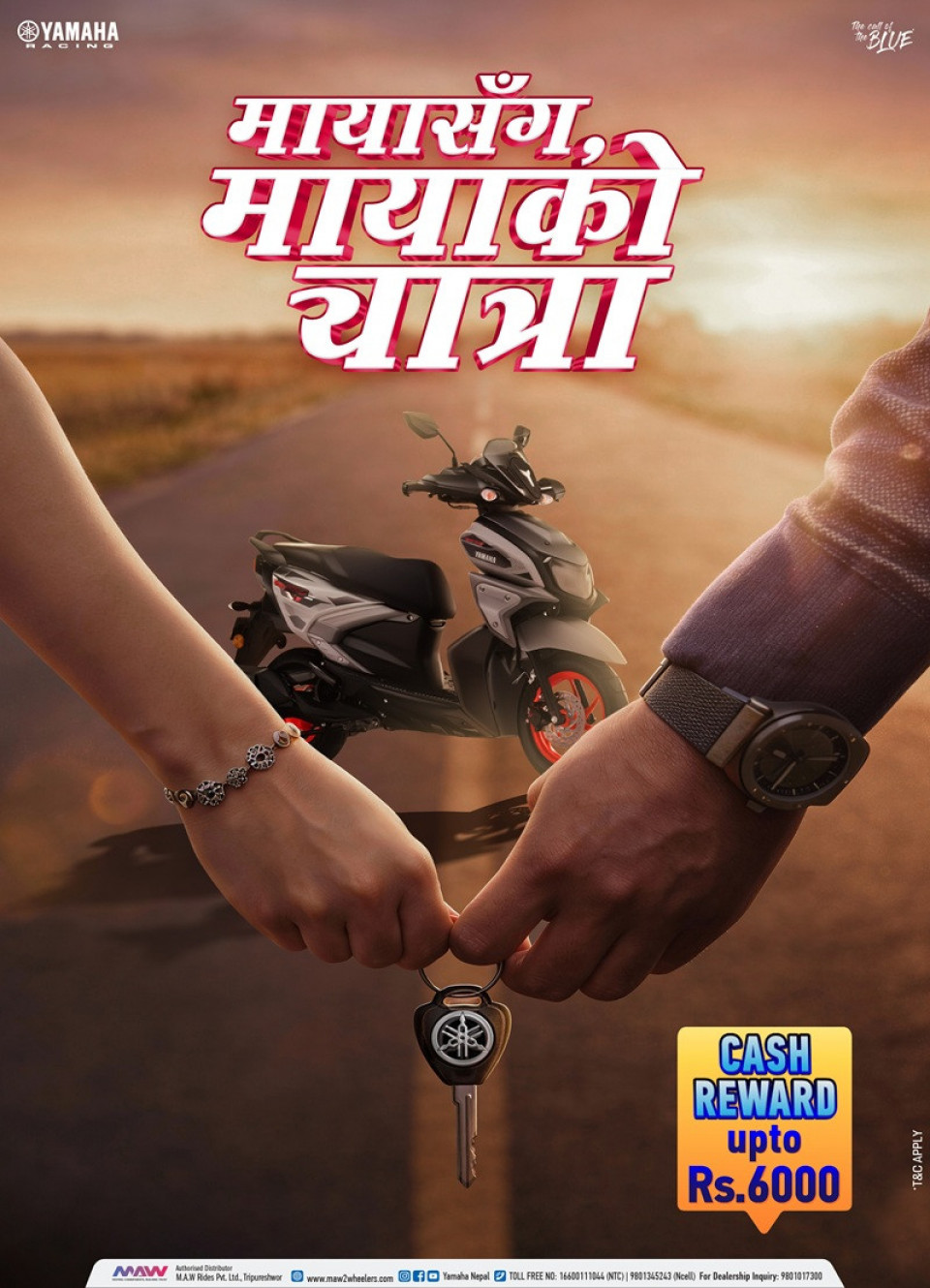 यामाहाको ‘मायासँग मायाको यात्रा’ ले ल्यायो विवाहको सिजनमा साथ र भरोसाको सगुन