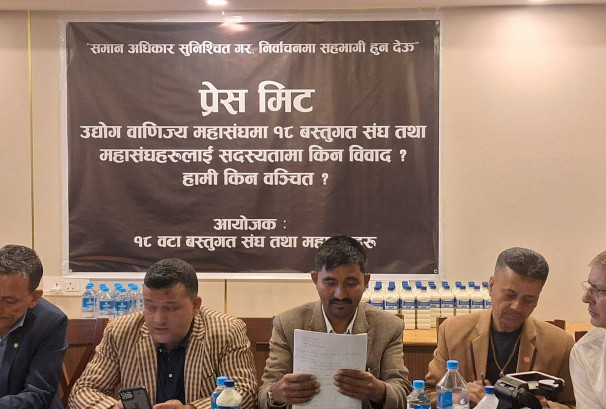 अदालतबाट न्याय पाएका १८ बस्तुगत संघले भने,‘तत्काल मताधिकारसहितको अधिकार चाहियो’