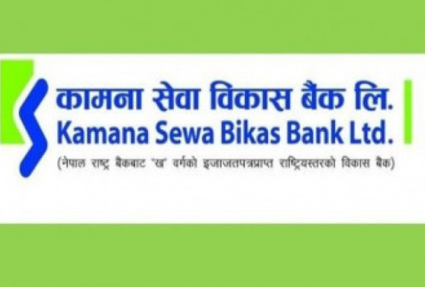 कामना सेवा विकास बैंकको ४८ हजार कित्ता संस्थापक सेयर बिक्रीमा, सर्वसाधारणले आवेदन दिन सक्ने