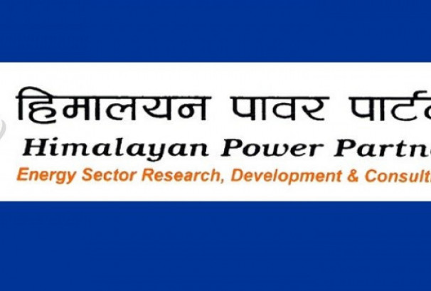 हिमालयन पावर पार्टनरको हकप्रद सेयर खरिदका लागि आवेदन दिने आज अन्तिम दिन