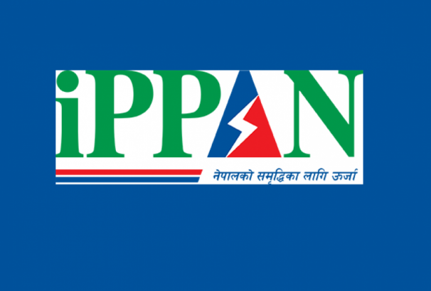 स्थानीयलाई अंकित मूल्यमै सेयर दिन इप्पानको आग्रह