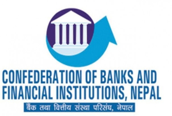 नेपाल इन्भेष्टमेन्ट मेगा बैंकका सीईओ पक्राउले बैंकिङ क्षेत्र भयवित बनेको छ: सिबिफिन