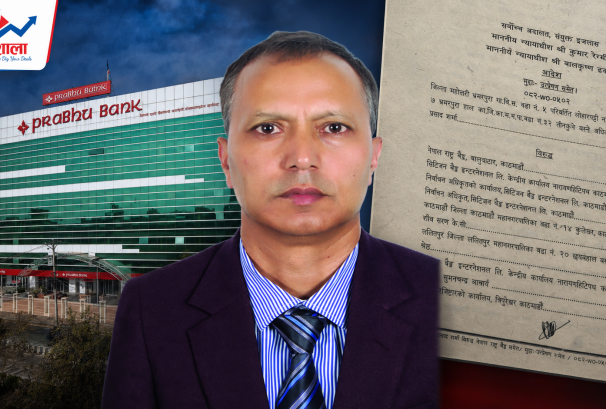 सिटिजन्समा रोकिएका रत्नेश्वर, प्रभूमा निरन्तर बिर्खबहादुर : एउटै नियमका दुई अनुहार