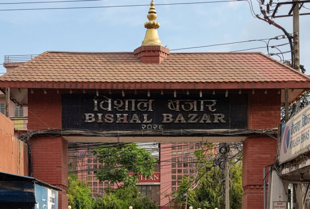 विशाल बजार कम्पनीको एफपीओ आउने