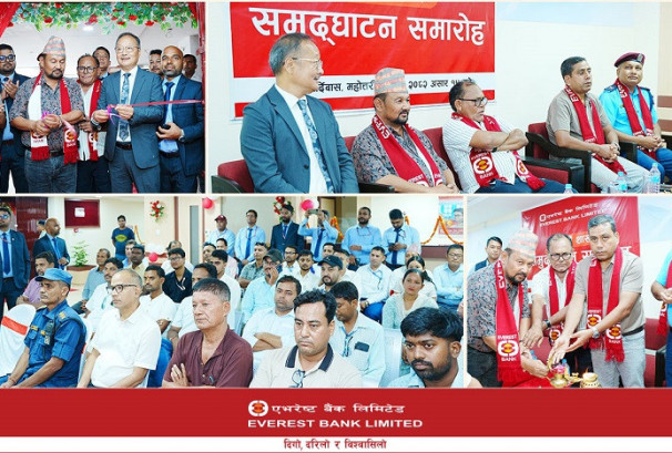 एभरेष्ट बैंकको १३३ औँ शाखा बर्दिबासमा विस्तार