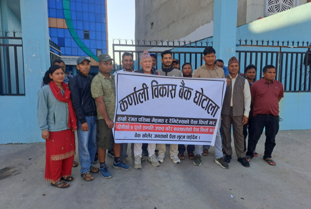 कर्णाली डेभलपमेन्ट बैंकका पीडित फेरि आन्दोलनमा: ‘झुटा आश्वासन धेरै भयो, अब पैसा चाहियो’