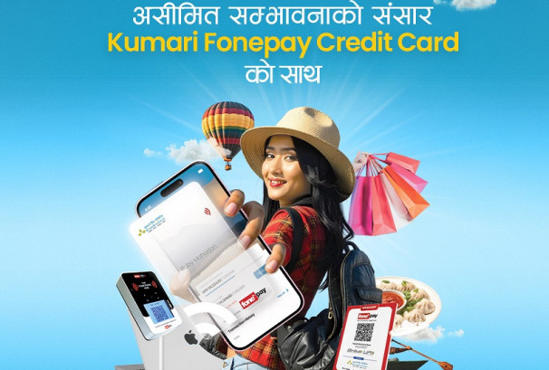 कुमारी बैंकद्वारा फोनपेसँगको सहकार्यमा भर्चुअल क्रेडिट कार्ड सेवा सुरु