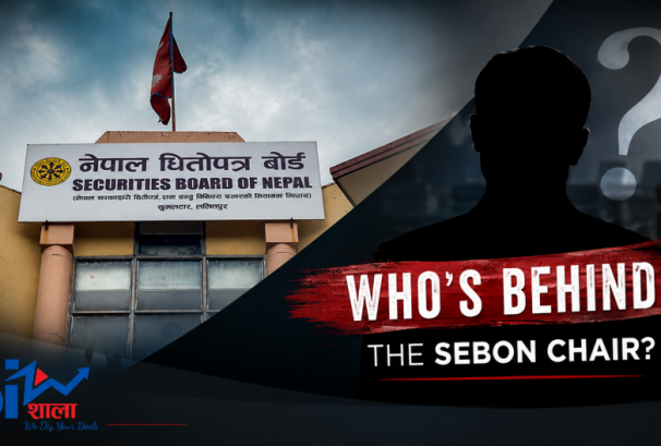 सेबोनमा ‘काका-भतिजा’ कनेक्सन ? आजै हुनसक्छ अध्यक्ष नियुक्ति