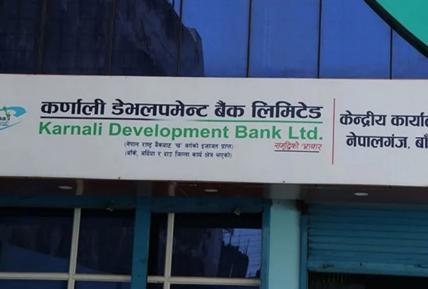 राष्ट्र बैंककै प्रतिवेदनमा मिलेमतो ! अनि ढाक्न खोजियो ४ अर्ब ९० करोडको बैंक घोटाला काण्ड