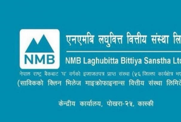 एनएमबि लघुवित्तको ६.४९ लाख कित्ता संस्थापक सेयर सर्वसाधारणमा परिवर्तन