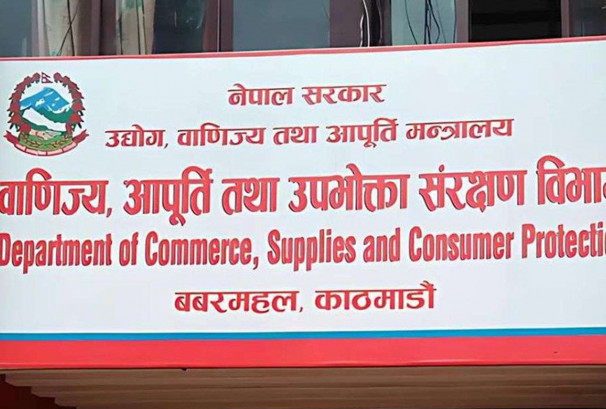 सिंहदरबारभित्रै म्याद नाघेको दही बिक्री, क्यान्टिनलाई २ लाख जरिवाना
