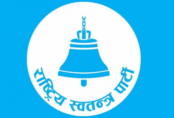 रास्वपाद्वारा सांसद, मन्त्री र स्वकीयहरूका लागि लेबी निर्धारण