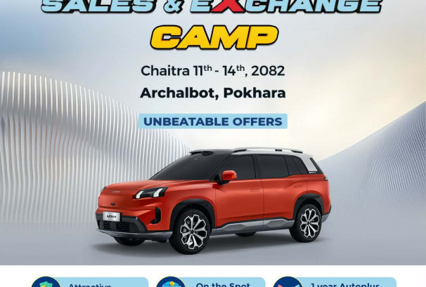 पोखरामा AION र XPENG सहित सिजी मोटर्सको मेगा सेल्स एण्ड एक्सचेञ्ज क्याम्प आयोजना