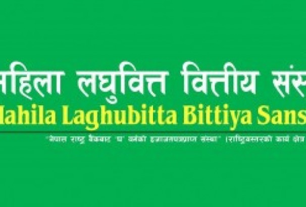 महिला लघुवित्तले राख्यो झण्डै २ लाख कित्ता सेयर बिक्रीमा