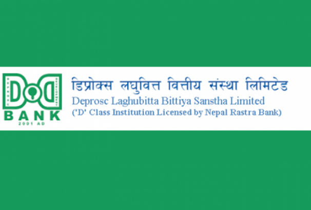 डिप्रोक्स लघुवित्तको नाफामा १९७% को उछाल, ईपीएसमा पनि छलाङ