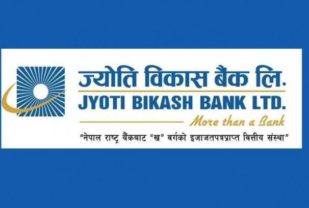 ज्योति विकास बैंक एनपीएस–नेशनल कार्ड स्विच तथा नेपालपे कार्डमा आवद्ध