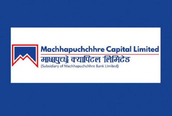 माछापुच्छ्रे एसआईपी योजनाको सार्वजनिक निष्कासन मंसिर १४ देखि