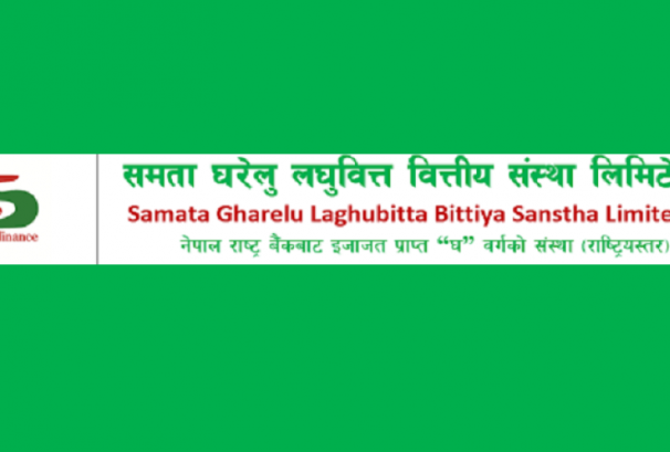 समता घरेलु लघुवित्तको १० हजार कित्ता संस्थापक सेयर बिक्रीमा