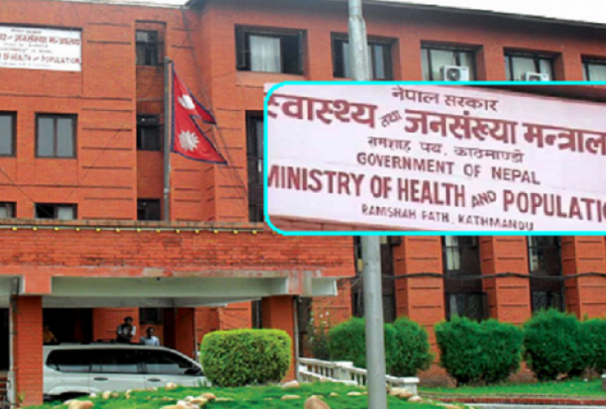 तीन दिनभित्र सरुवा भएका कर्मचारी हाजिर गराएर काज फिर्ता नगरे कारबाही गर्ने स्वास्थ्य मन्त्रालयको चेतावनी