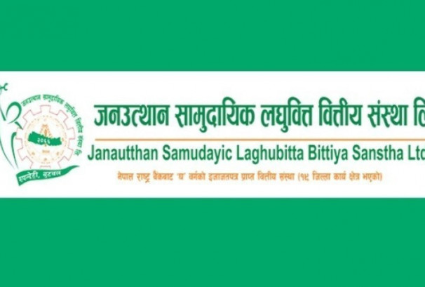 जनउत्थान सामुदायिक लघुवित्तको नाफा २०.६०% ले बढ्यो, इपीएस कति ?