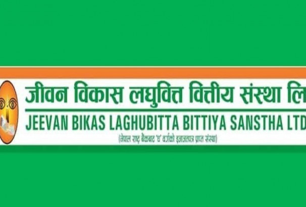 जीवन विकास लघुवित्तको सेयर रजिष्ट्रारमा प्रभु क्यापिटल नियुक्त