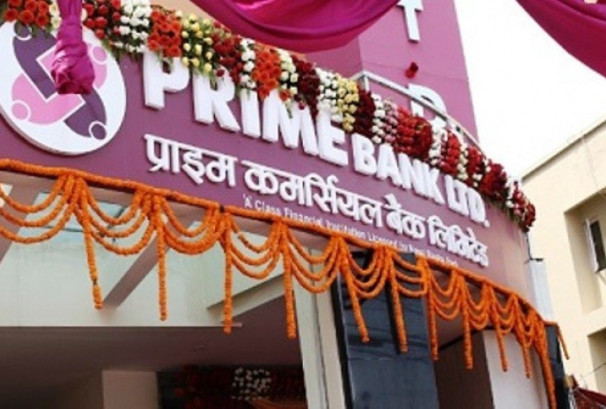 १४% ले बढ्यो प्राइम कमर्सियल बैंकको नाफा, वितरणयोग्य मुनाफामा १७९% को उछाल