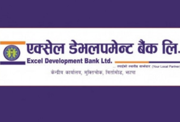 खुद ब्याज आम्दानीसँगै घट्यो एक्सेल डेभलपमेन्ट बैंकको नाफा, वितरणयोग्य मुनाफा धनात्मक बन्यो