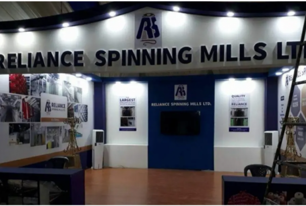 रिलायन्स स्पिनिङ मिल्सको आईपीओमा आजदेखि आवेदन दिन सकिने
