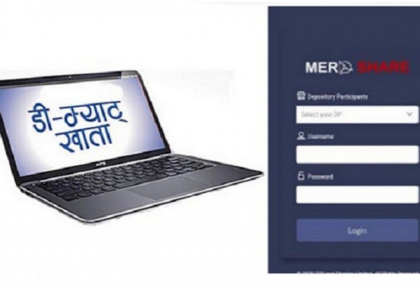 डिम्याट खाता खोल्नेको संख्या ७० लाख,मेरो सेयर लिनेको संख्या ६१ लाख कट्यो