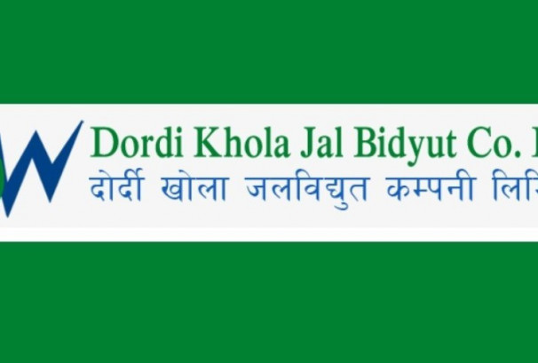 दोर्दी खोला जलविद्युतले डाक्यो विशेष साधारण सभा