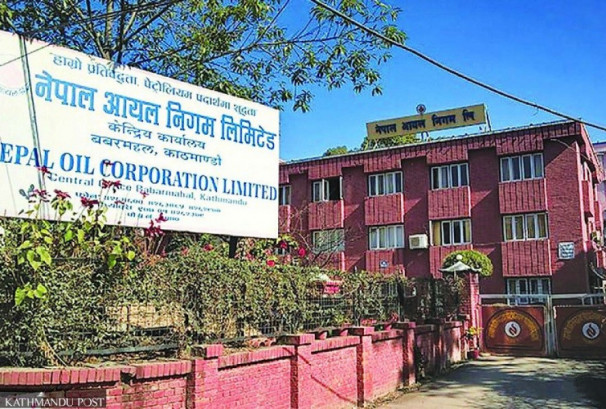 आयल निगमको कार्यकारी निर्देशक पदका लागि पर्यो ६ जनाको आवेदन
