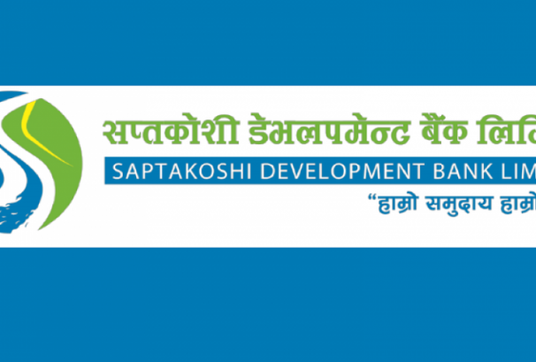 सप्तकोशी डेभलपमेन्ट बैंकको संस्थापक सेयर बिक्रीमा