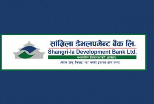 सांग्रिला डेभलपमेन्ट बैंकद्वारा ५३.६० करोड खुद नाफा आर्जन, वितरणयोग्य प्रतिसेयर आम्दानी ११.६४%