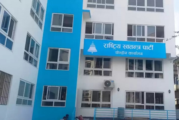 रास्वपा सभापति पदमा उम्मेदवारी दिन ५१ हजार रुपैयाँ शुल्क तिर्नुपर्ने