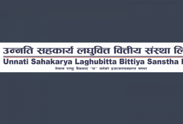 उन्नती सहकार्य लघुवित्तले डाक्यो विशेष साधारण सभा, सेयर स्वामित्व परिवर्तन गर्ने मुख्य प्रस्ताव