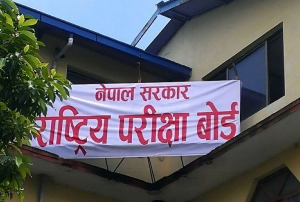 एसईईको नतिजा १ महिनाभित्र सार्वजनिक गर्ने तयारीमा राष्ट्रिय परीक्षा बोर्ड