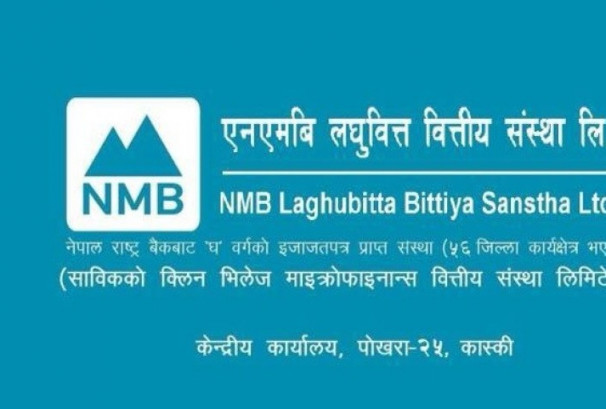 एनएमबी लघुवित्त ७.४९ करोड घाटामा, वितरणयोग्य मुनाफा ७.२८ करोड रुपैयाँले ऋणात्मक