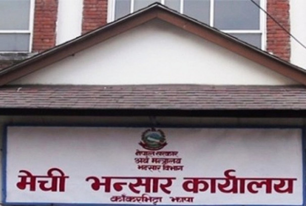 मेची भन्सारद्वारा १७ अर्ब ६७ करोडभन्दा बढी राजस्व संकलन