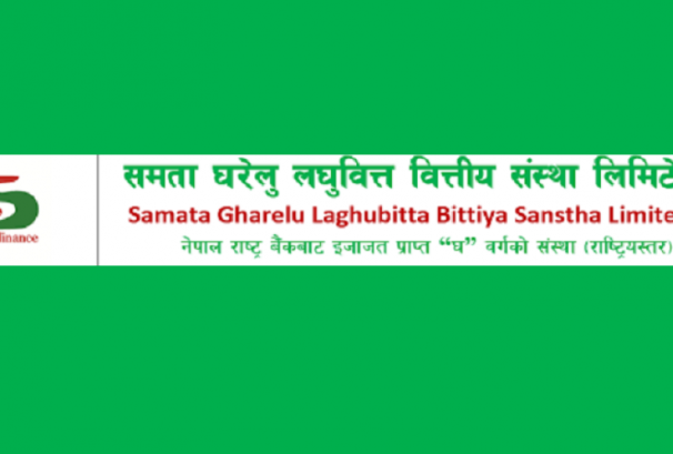 समता घरेलु लघुवित्तको सेयर रजिष्ट्रारमा आरबिबि मर्चेण्ट बैंकिङ नियुक्त