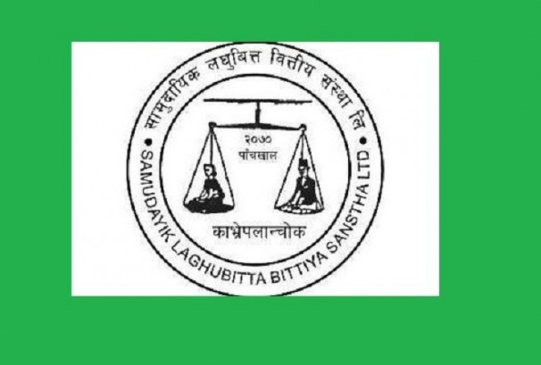 सामुदायिक लघुवित्तको सेयर संरचना परिवर्तन