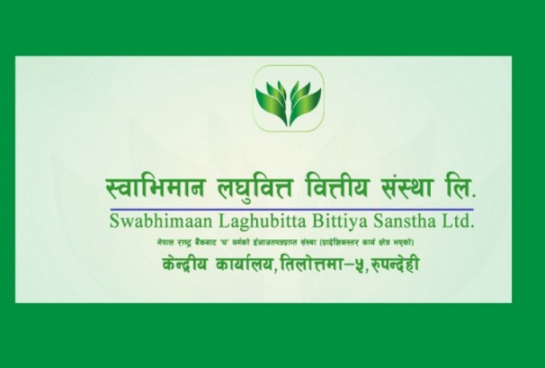 स्वाभिमान लघुवित्तद्वारा पूर्व घोषित लाभांश रद्द, गत आवका लागि कुनै लाभांश नदिने निर्णय